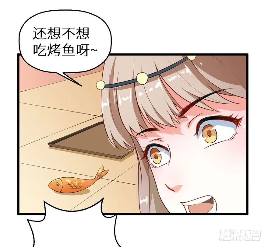 011爱与恨的交锋 第37页