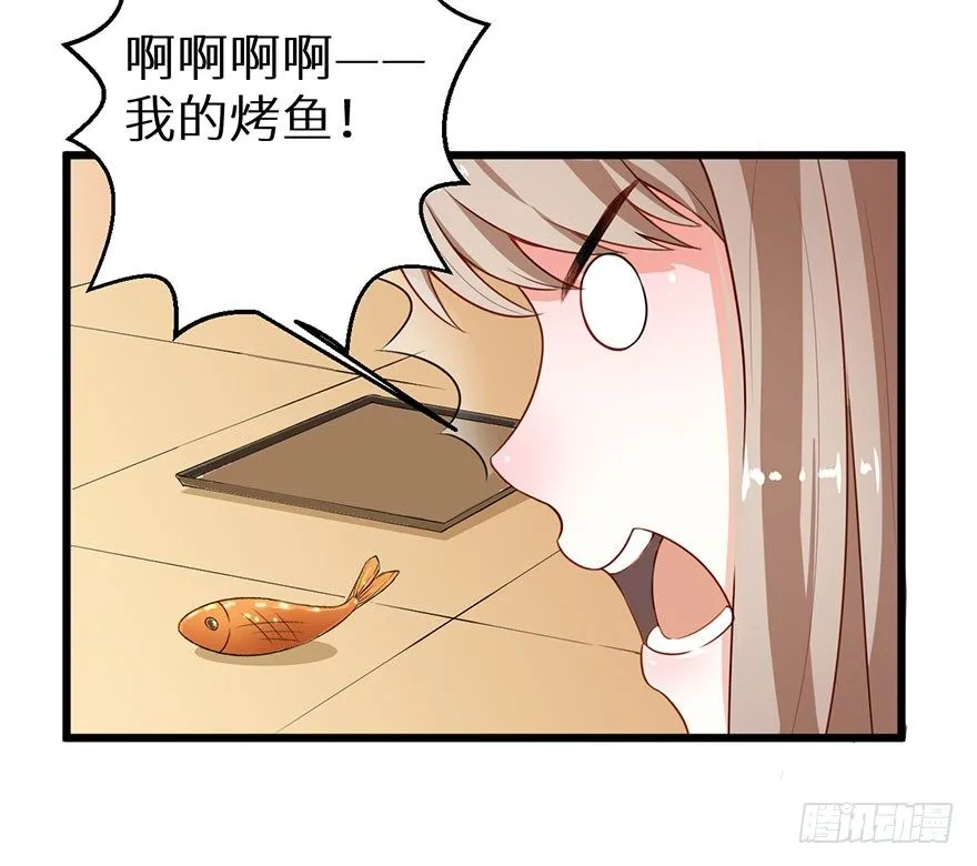 011爱与恨的交锋 第38页