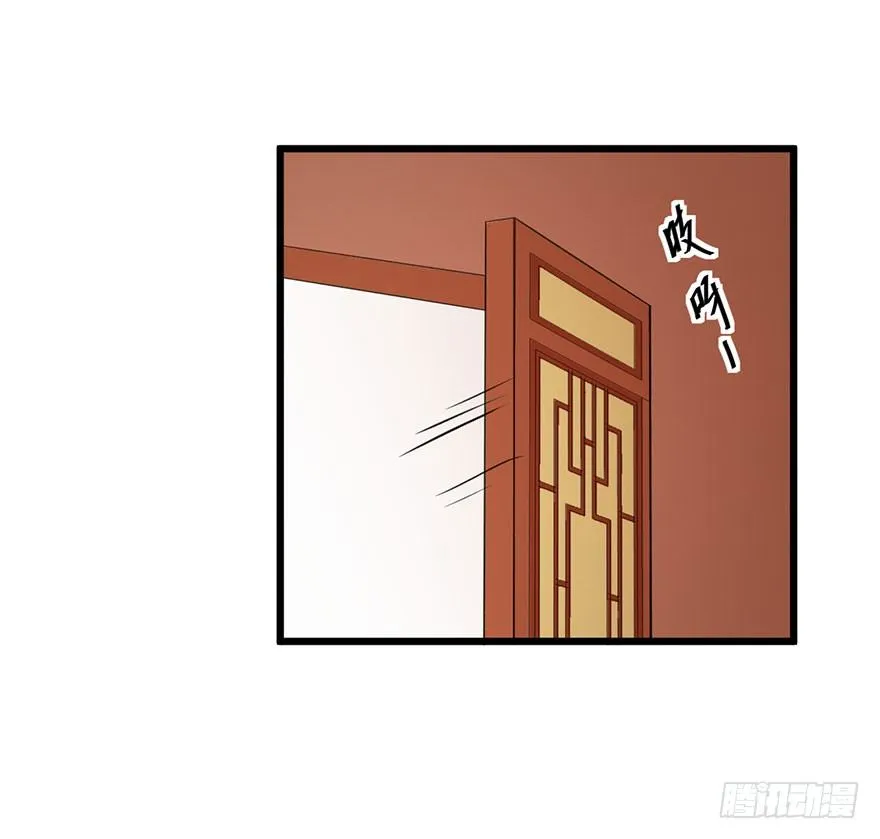 011爱与恨的交锋 第39页