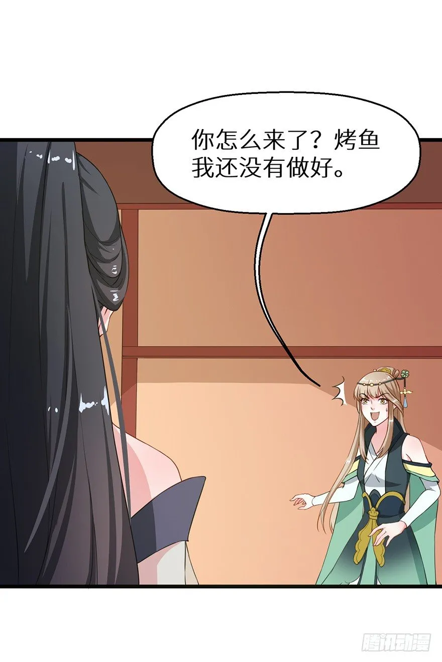 012幻术没奏效？！ 第3页