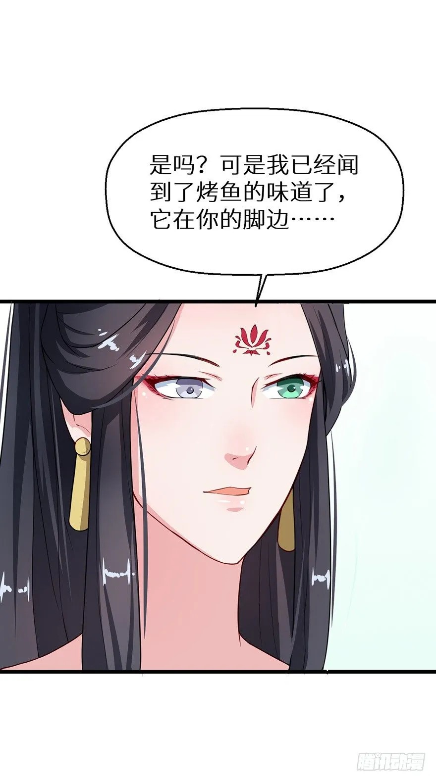 012幻术没奏效？！ 第5页