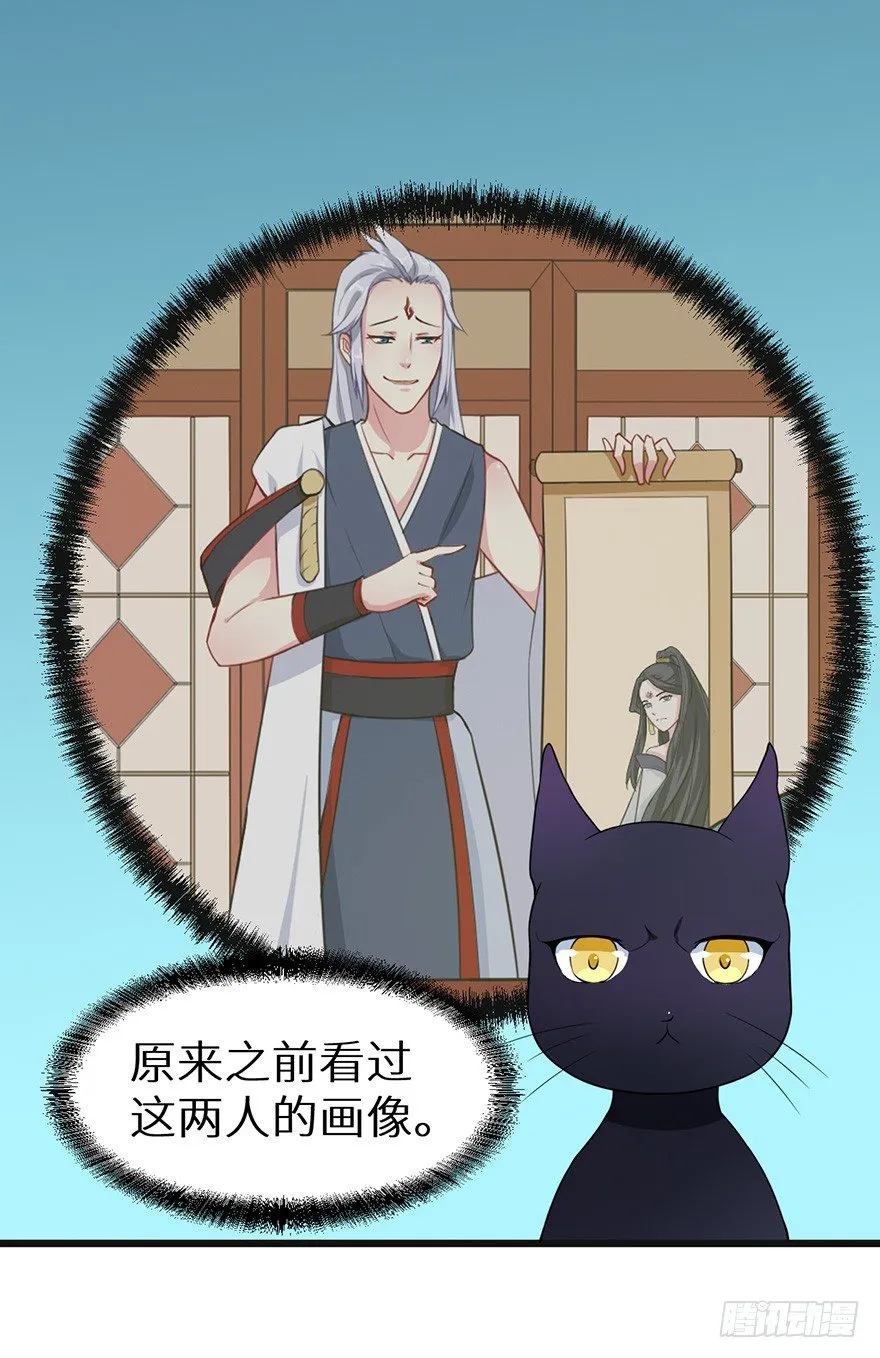 012幻术没奏效？！ 第8页