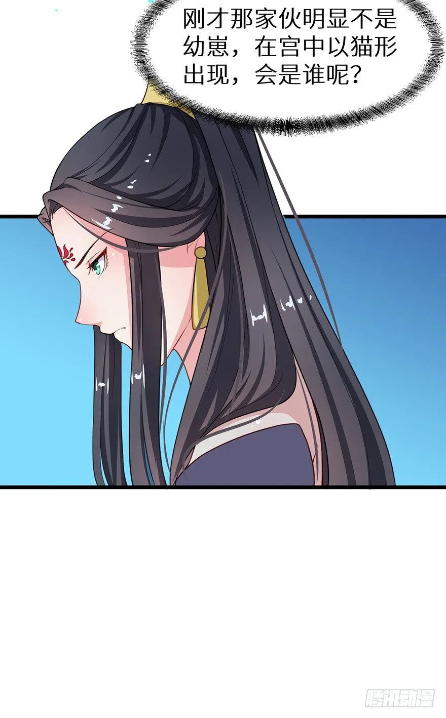 012幻术没奏效？！ 第14页