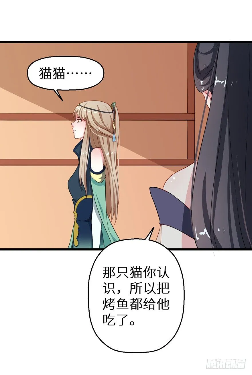012幻术没奏效？！ 第15页