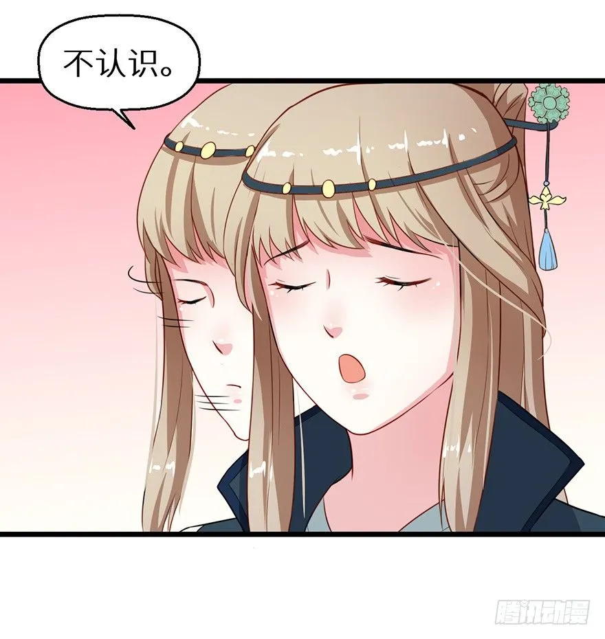 012幻术没奏效？！ 第16页