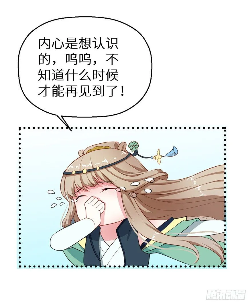 012幻术没奏效？！ 第17页