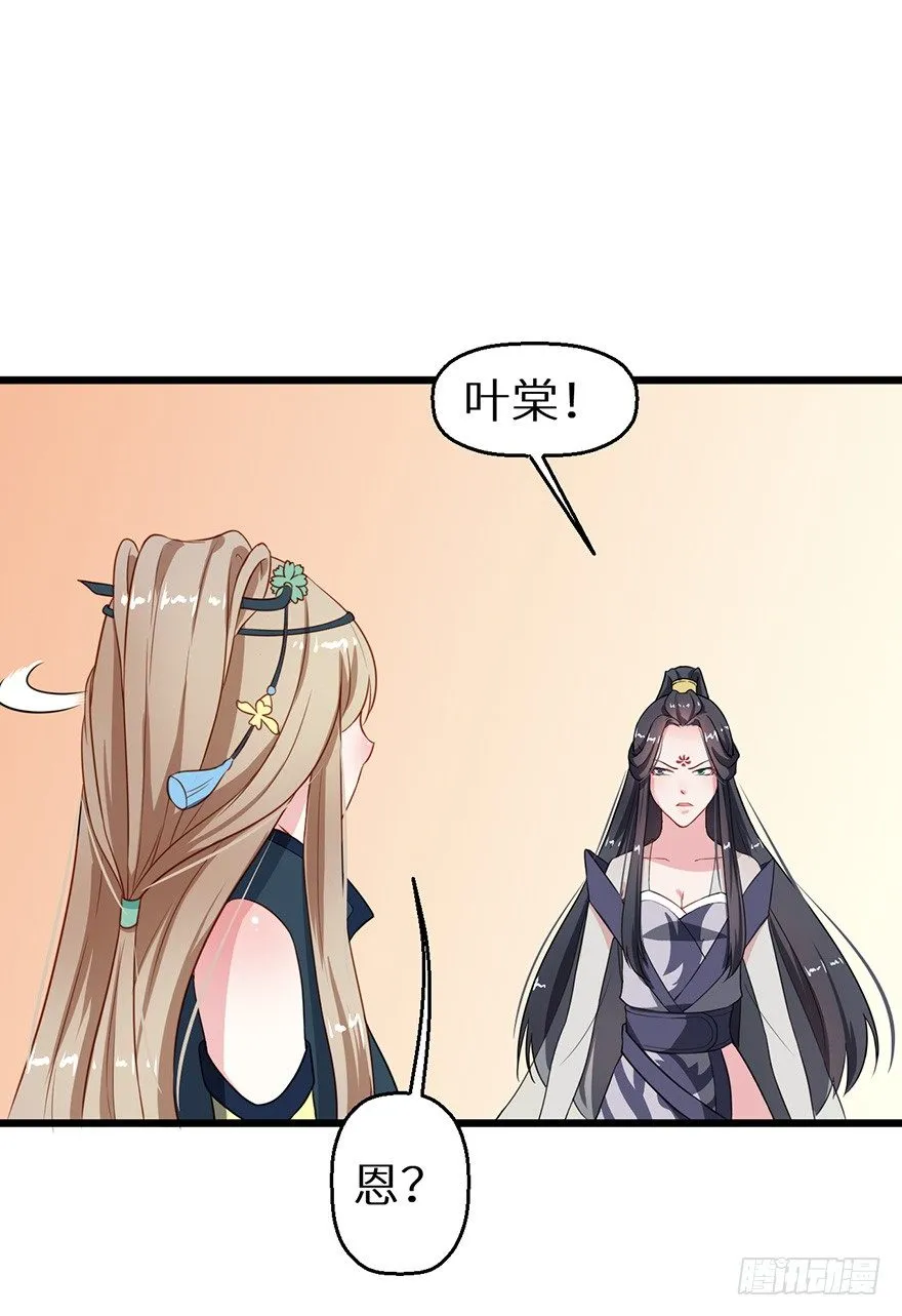 012幻术没奏效？！ 第18页