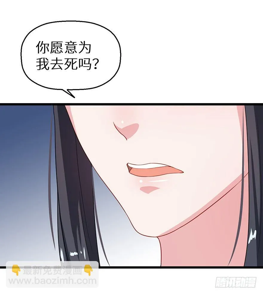012幻术没奏效？！ 第20页