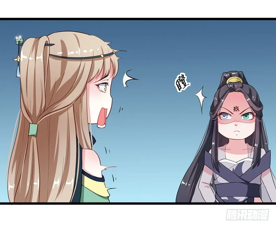 012幻术没奏效？！ 第25页