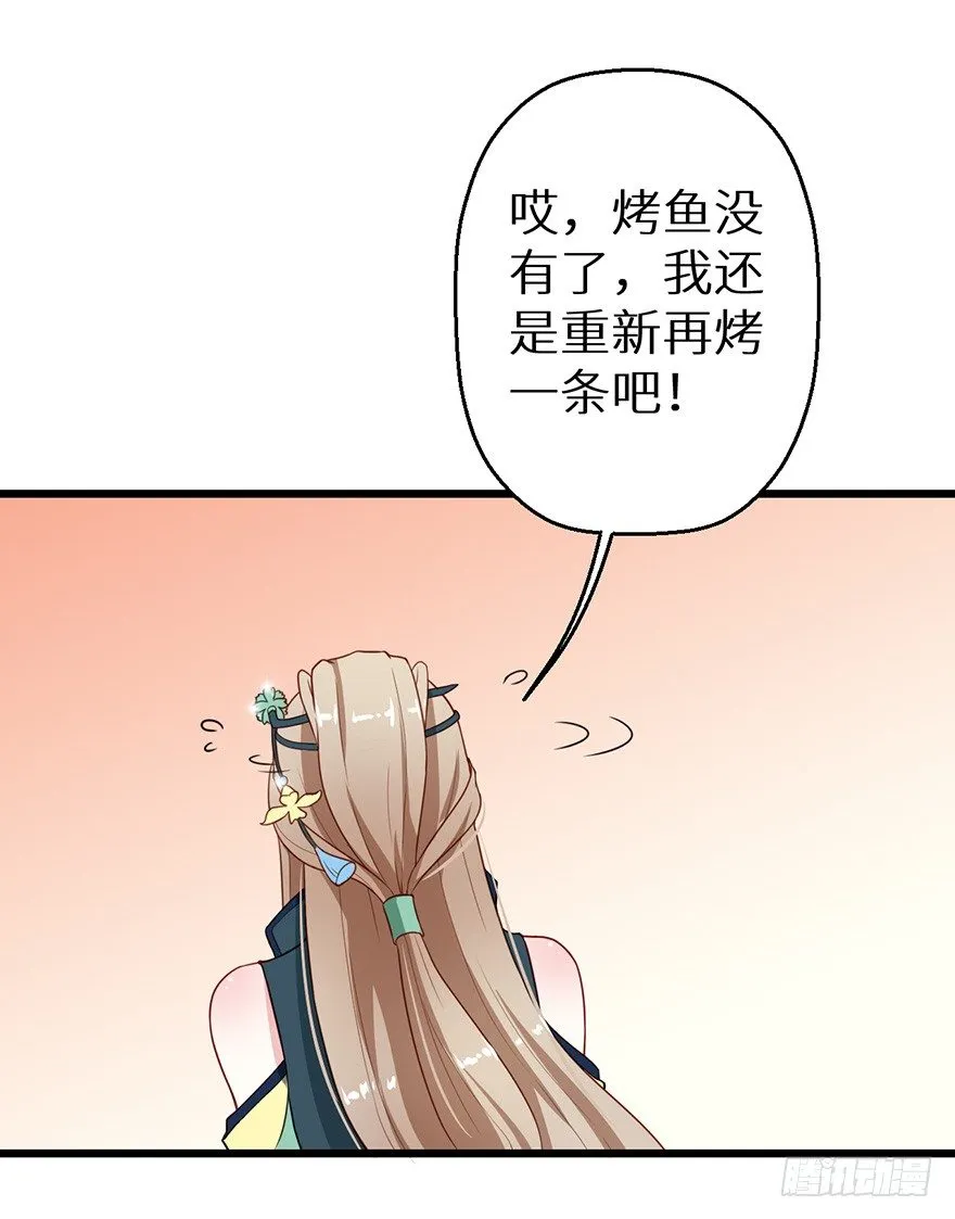 012幻术没奏效？！ 第26页