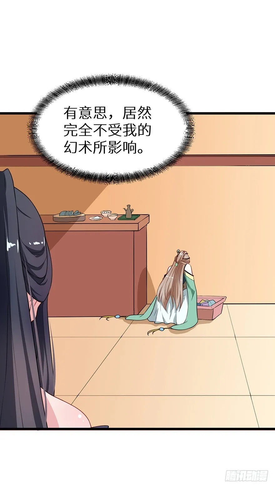 012幻术没奏效？！ 第28页