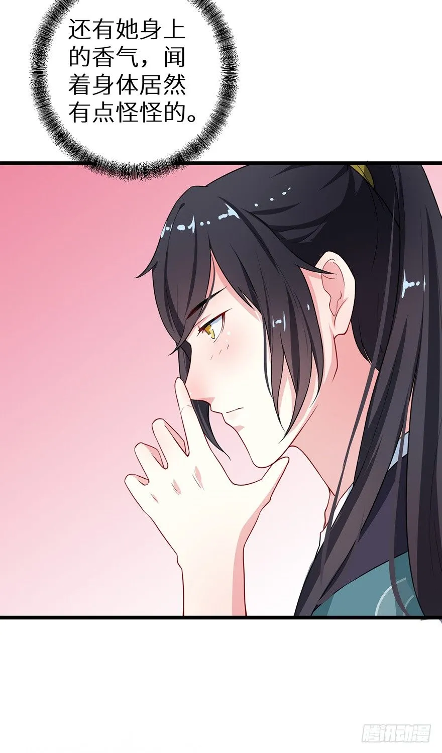 012幻术没奏效？！ 第32页