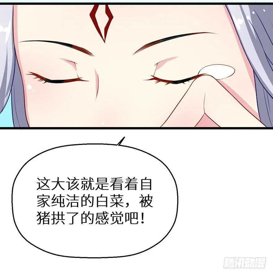 012幻术没奏效？！ 第37页