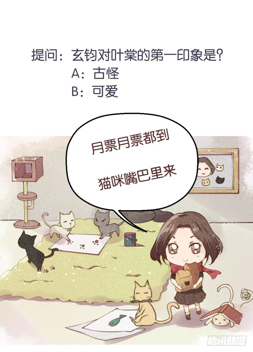 012幻术没奏效？！ 第40页