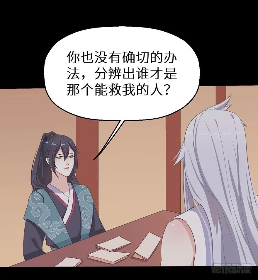 013第一次正式见面 第3页