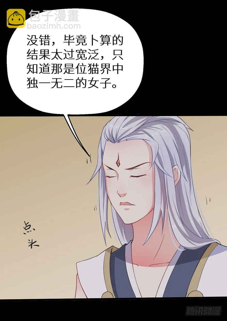 013第一次正式见面 第4页