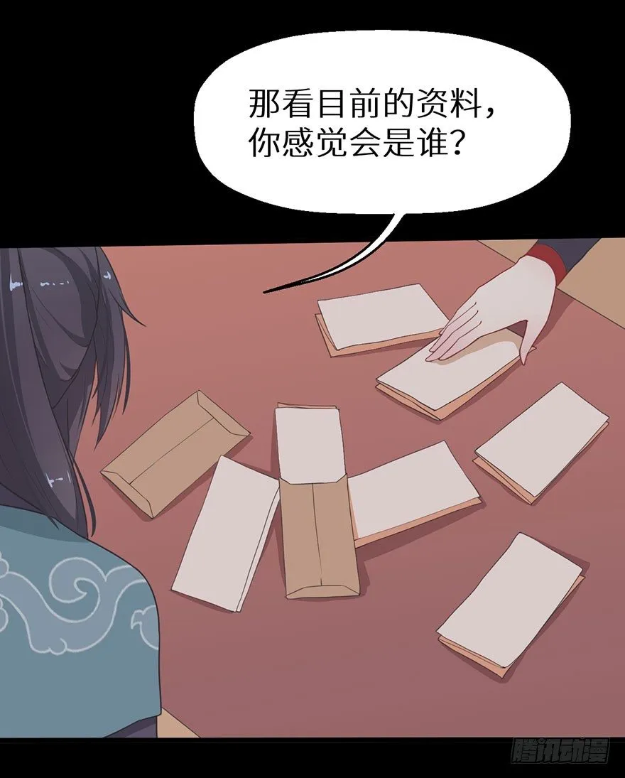 013第一次正式见面 第5页