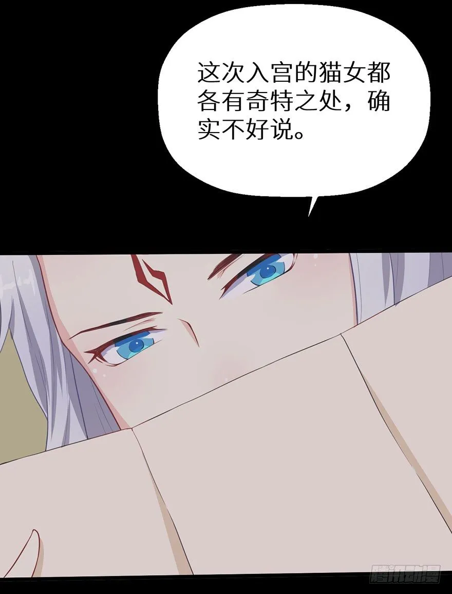013第一次正式见面 第6页