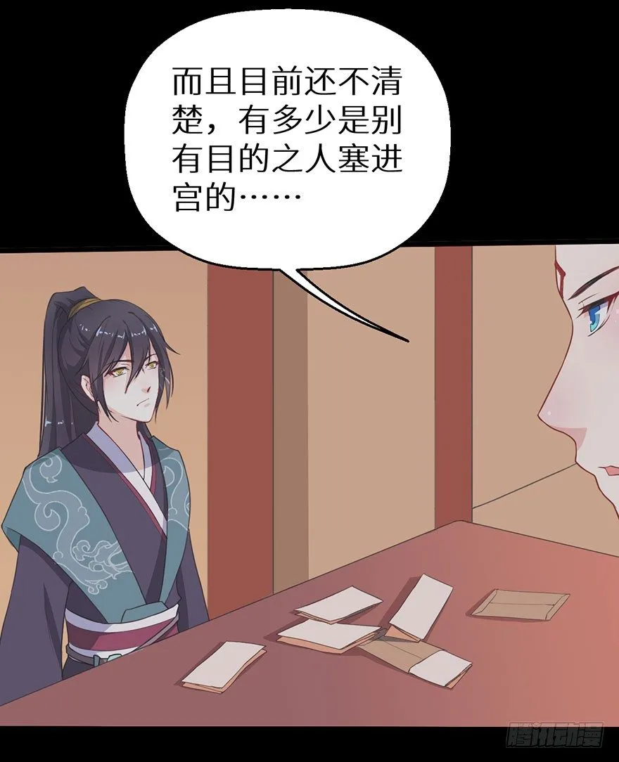 013第一次正式见面 第7页