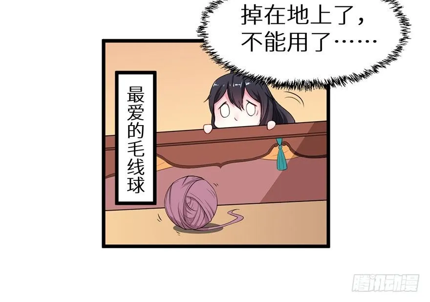 013第一次正式见面 第14页