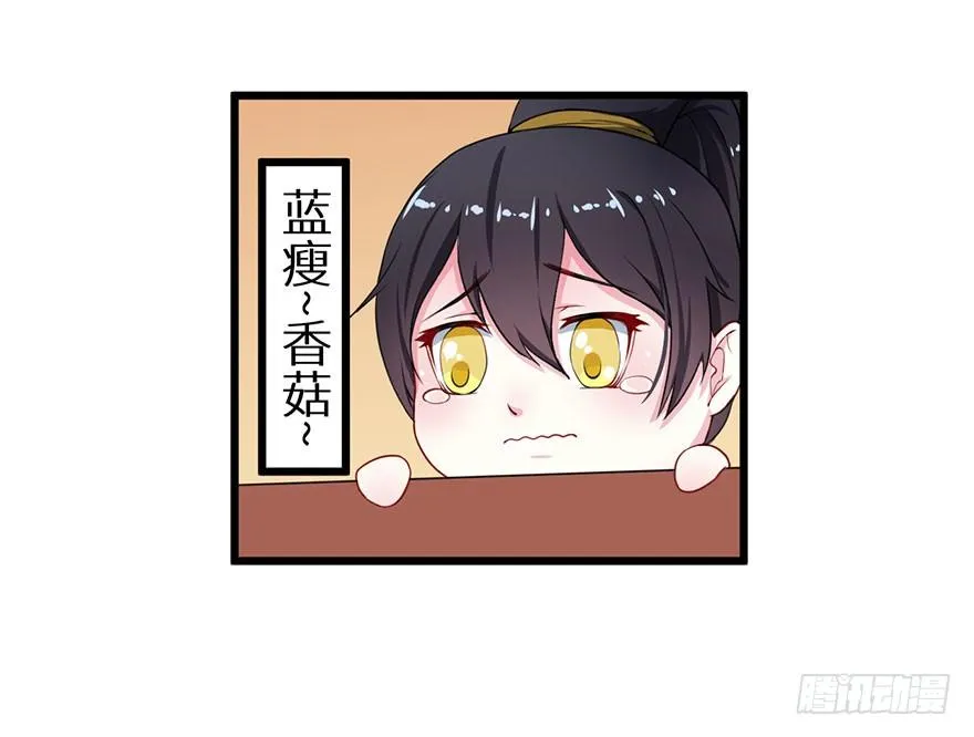 013第一次正式见面 第15页