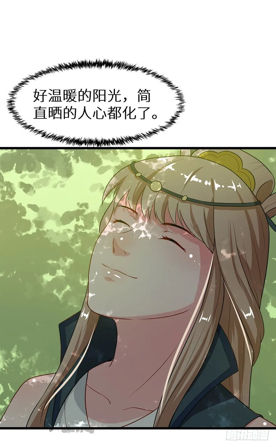 013第一次正式见面 第20页
