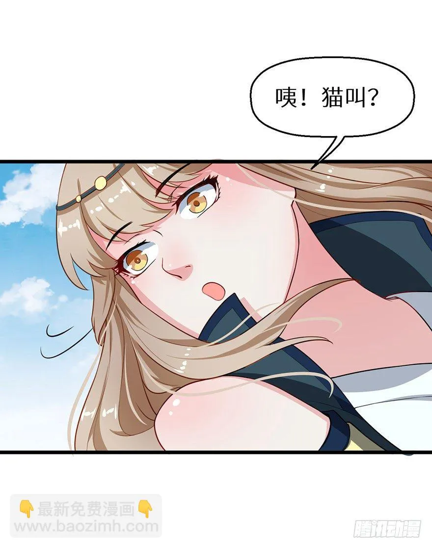 013第一次正式见面 第22页