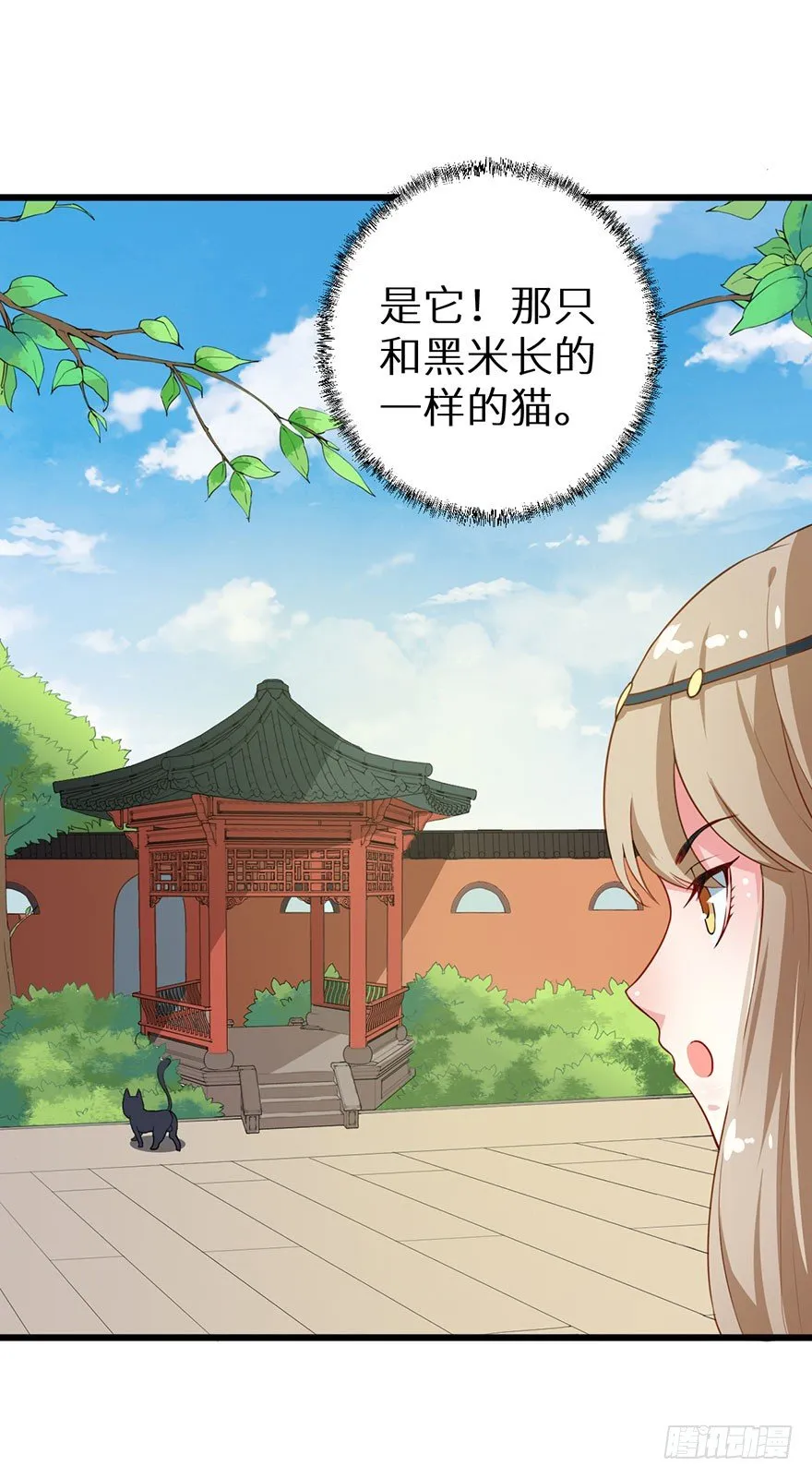013第一次正式见面 第23页