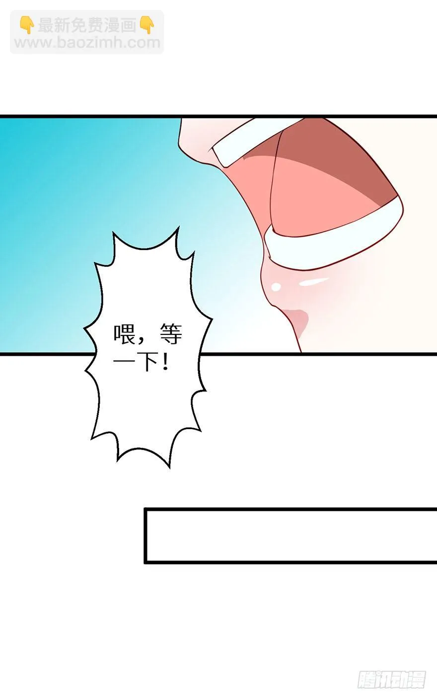 013第一次正式见面 第24页
