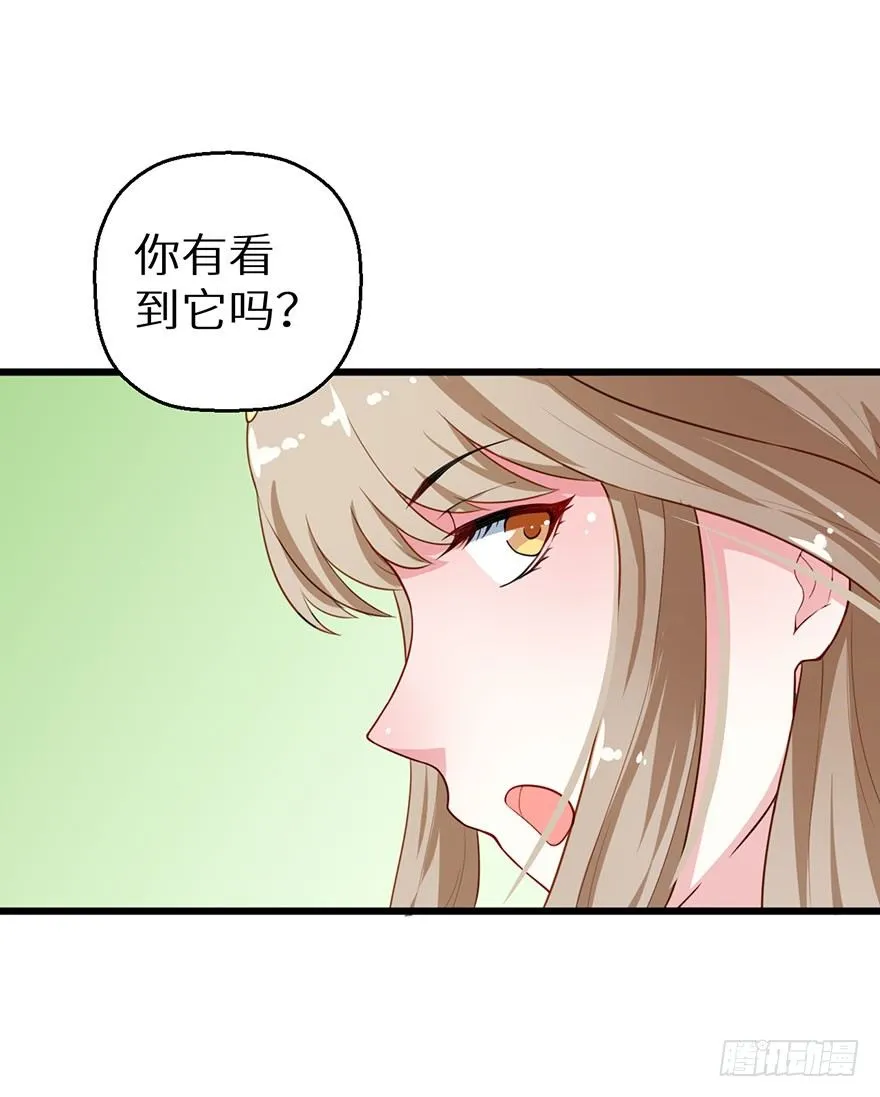 013第一次正式见面 第28页