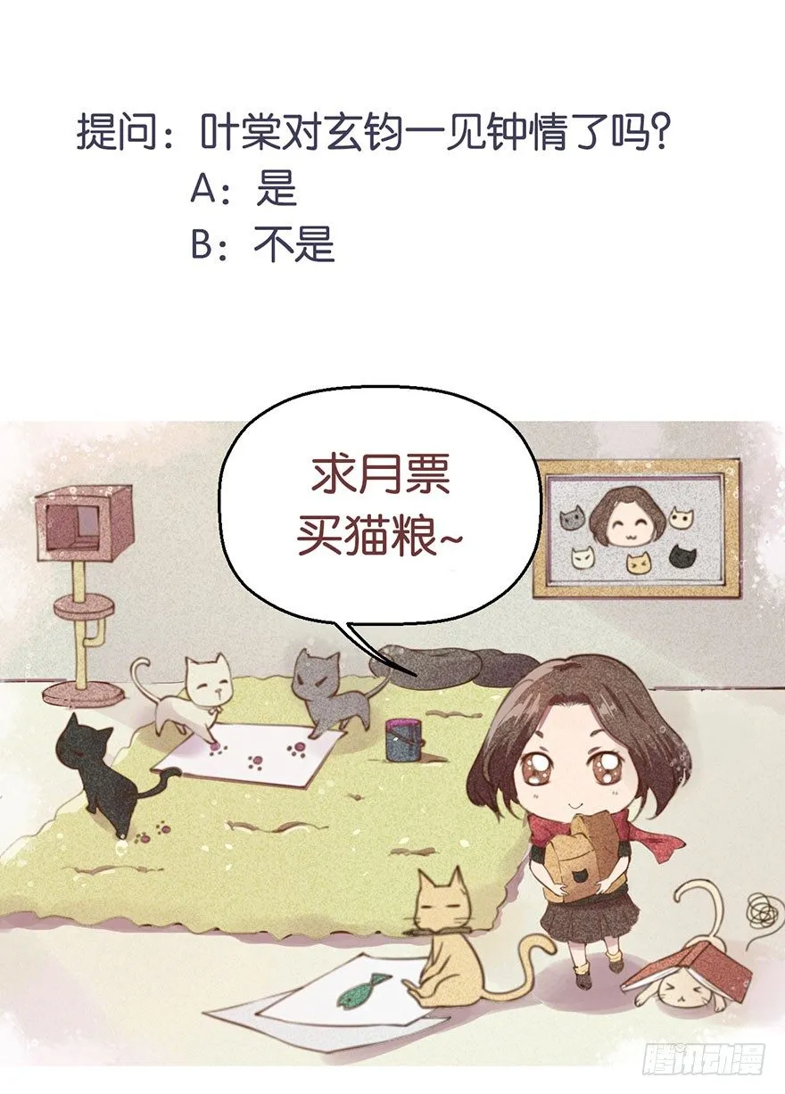 013第一次正式见面 第40页