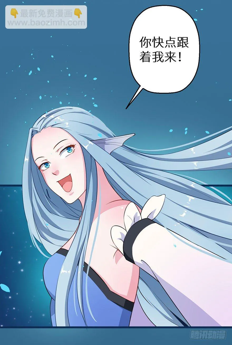 014九尾猫神 第4页
