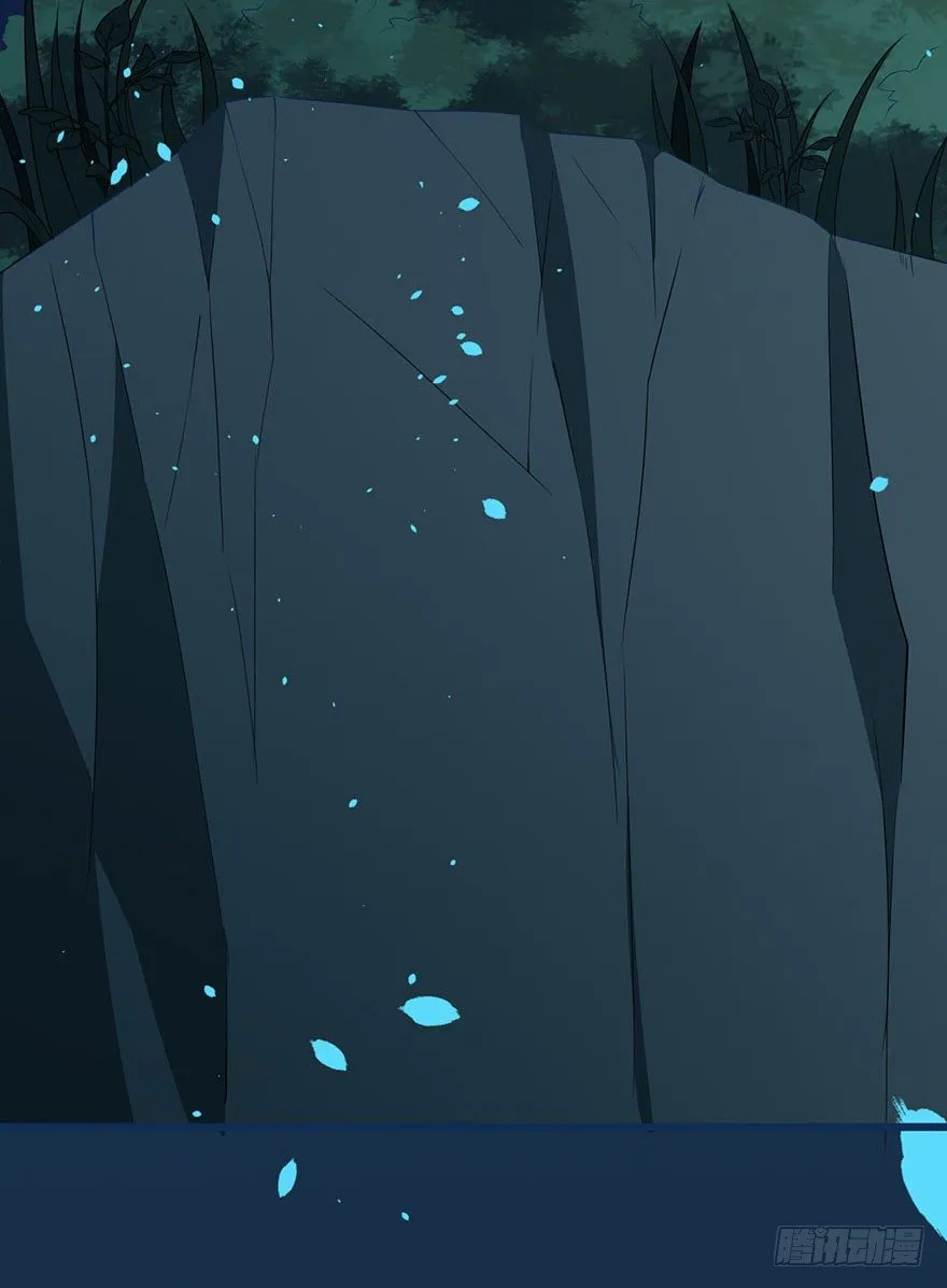 014九尾猫神 第8页