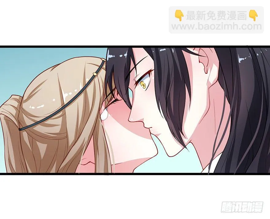 014九尾猫神 第20页