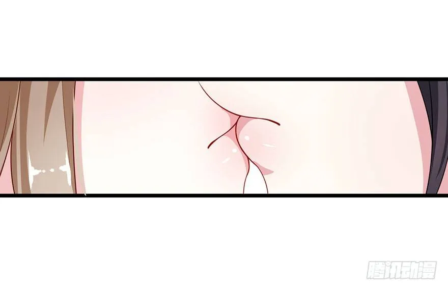 014九尾猫神 第21页