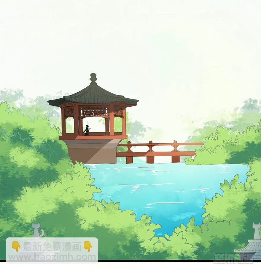 014九尾猫神 第28页