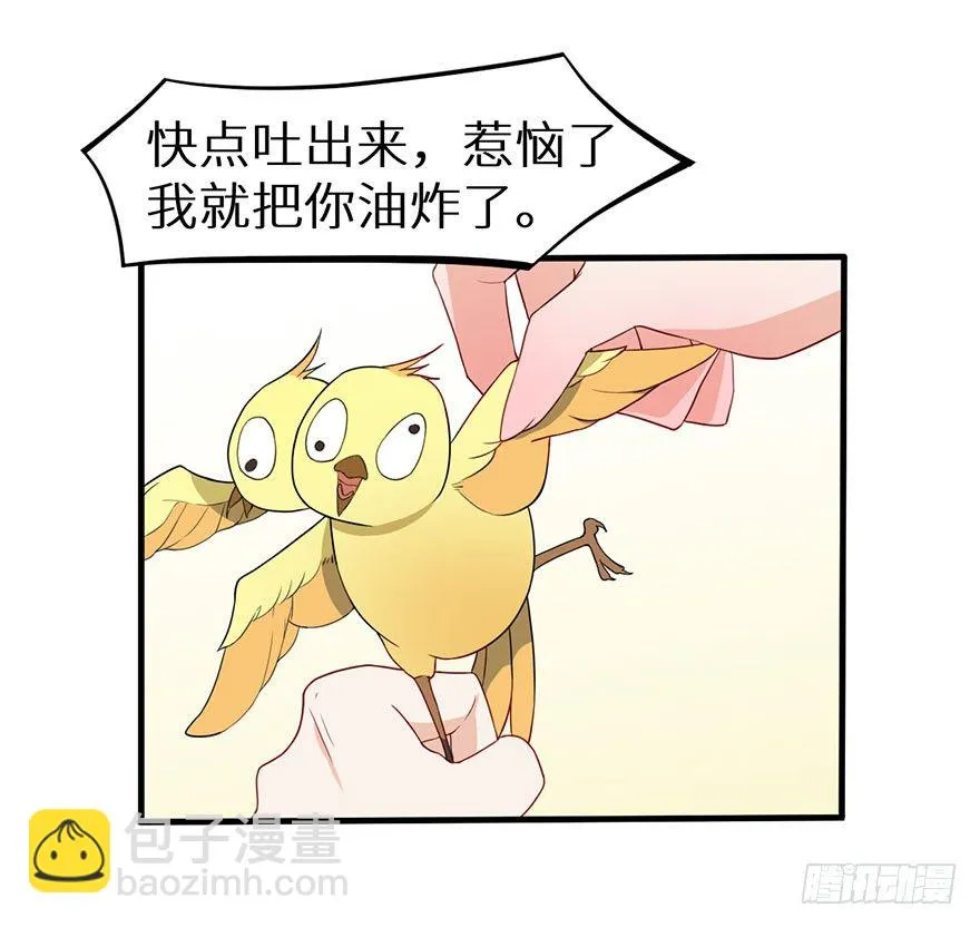 015锋利的刀刃 第5页