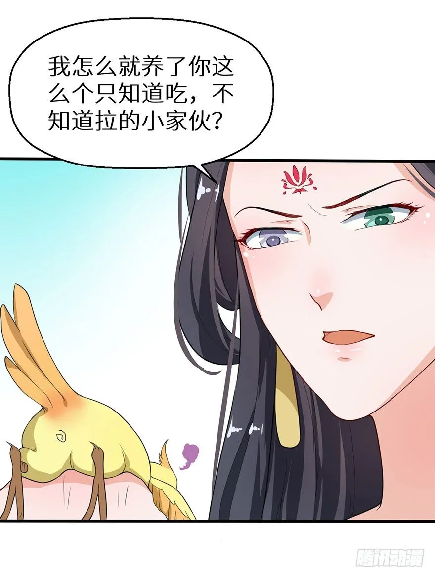 015锋利的刀刃 第7页