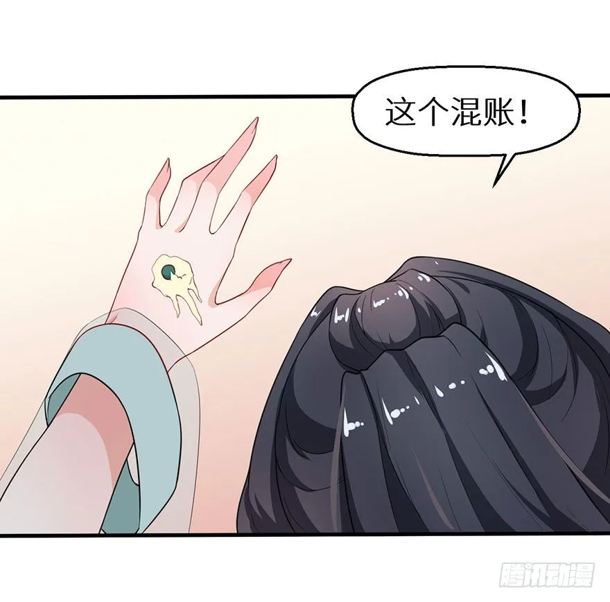 015锋利的刀刃 第9页