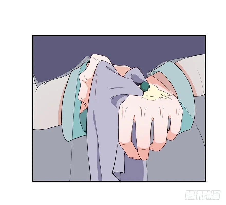 015锋利的刀刃 第10页