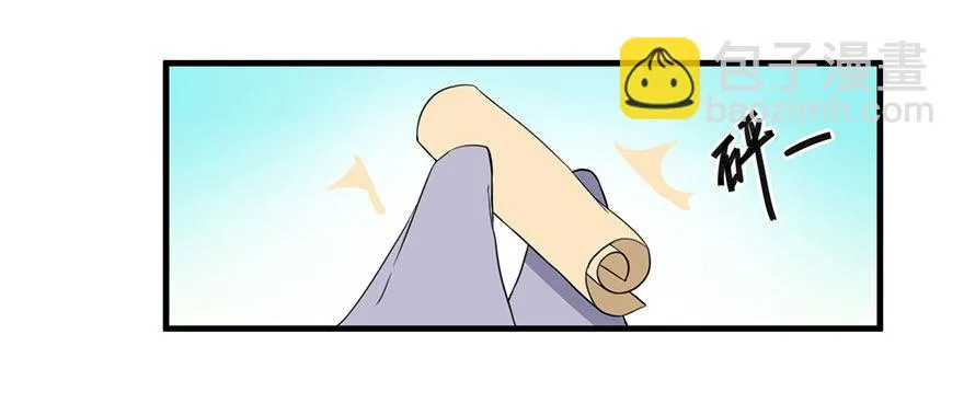 015锋利的刀刃 第12页