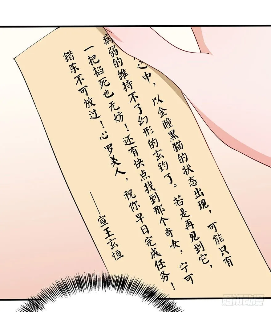 015锋利的刀刃 第13页
