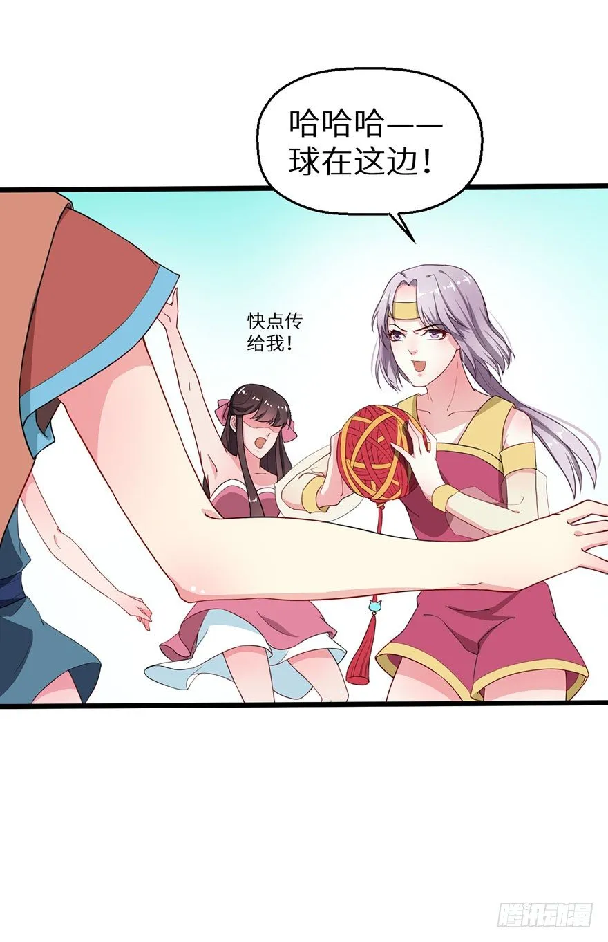 015锋利的刀刃 第17页