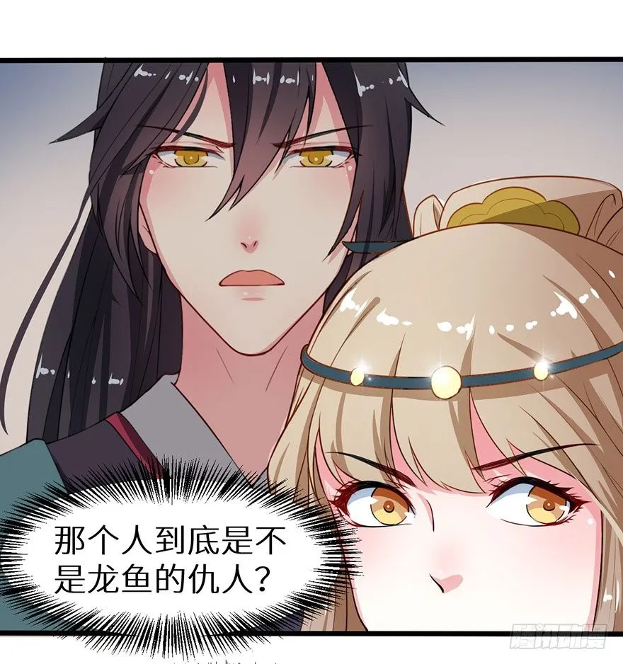 015锋利的刀刃 第20页