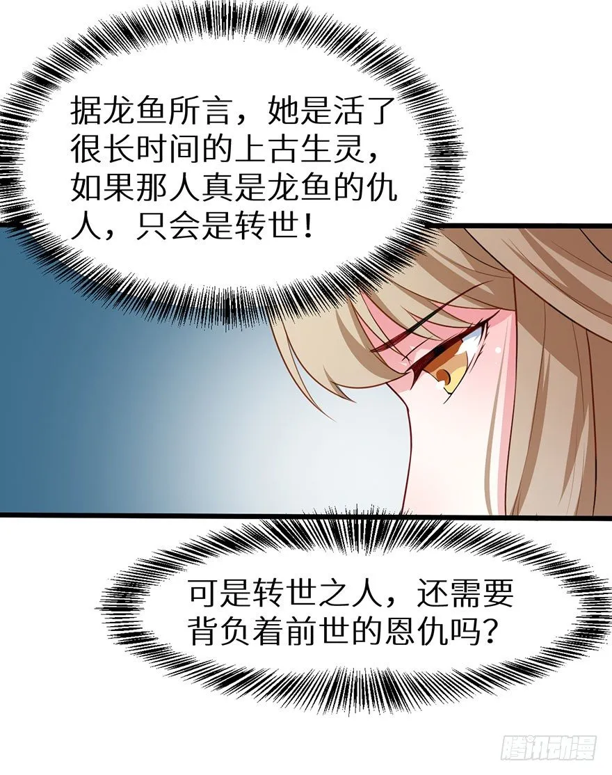 015锋利的刀刃 第21页