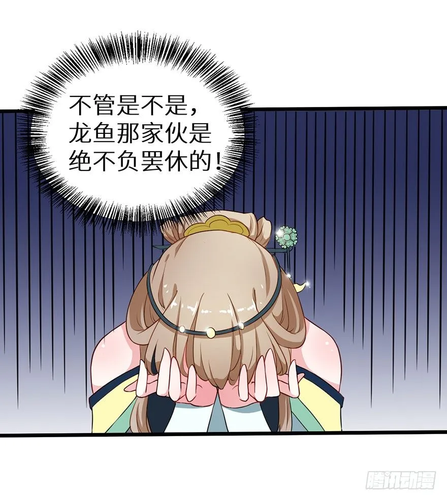 015锋利的刀刃 第22页