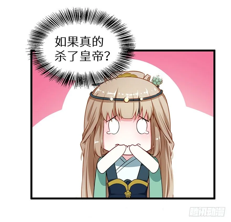 015锋利的刀刃 第23页