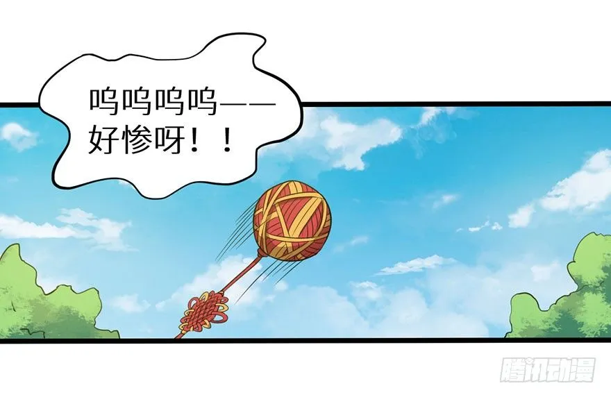 015锋利的刀刃 第24页
