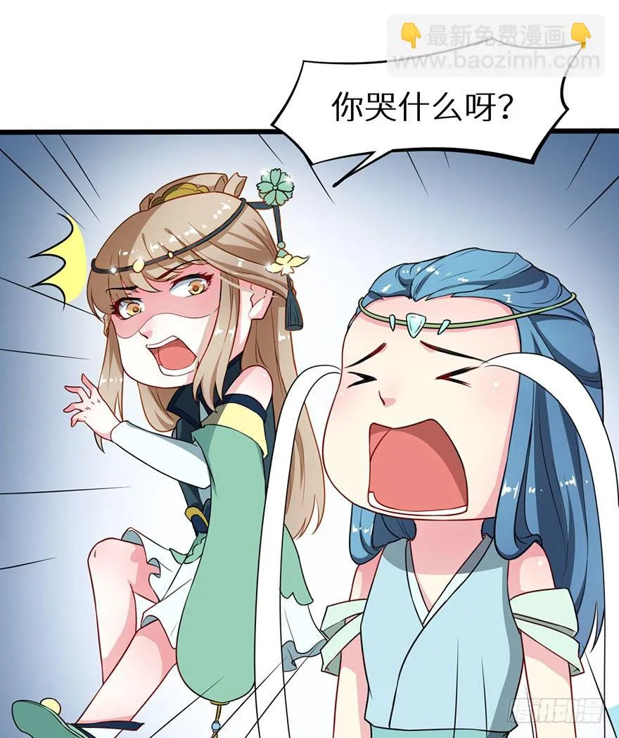 015锋利的刀刃 第25页