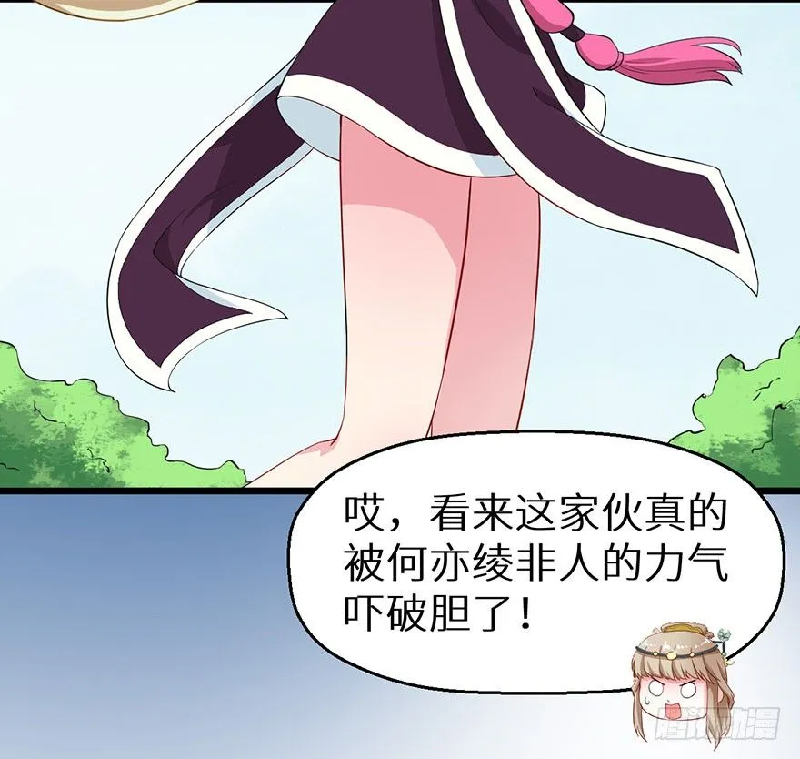 015锋利的刀刃 第28页